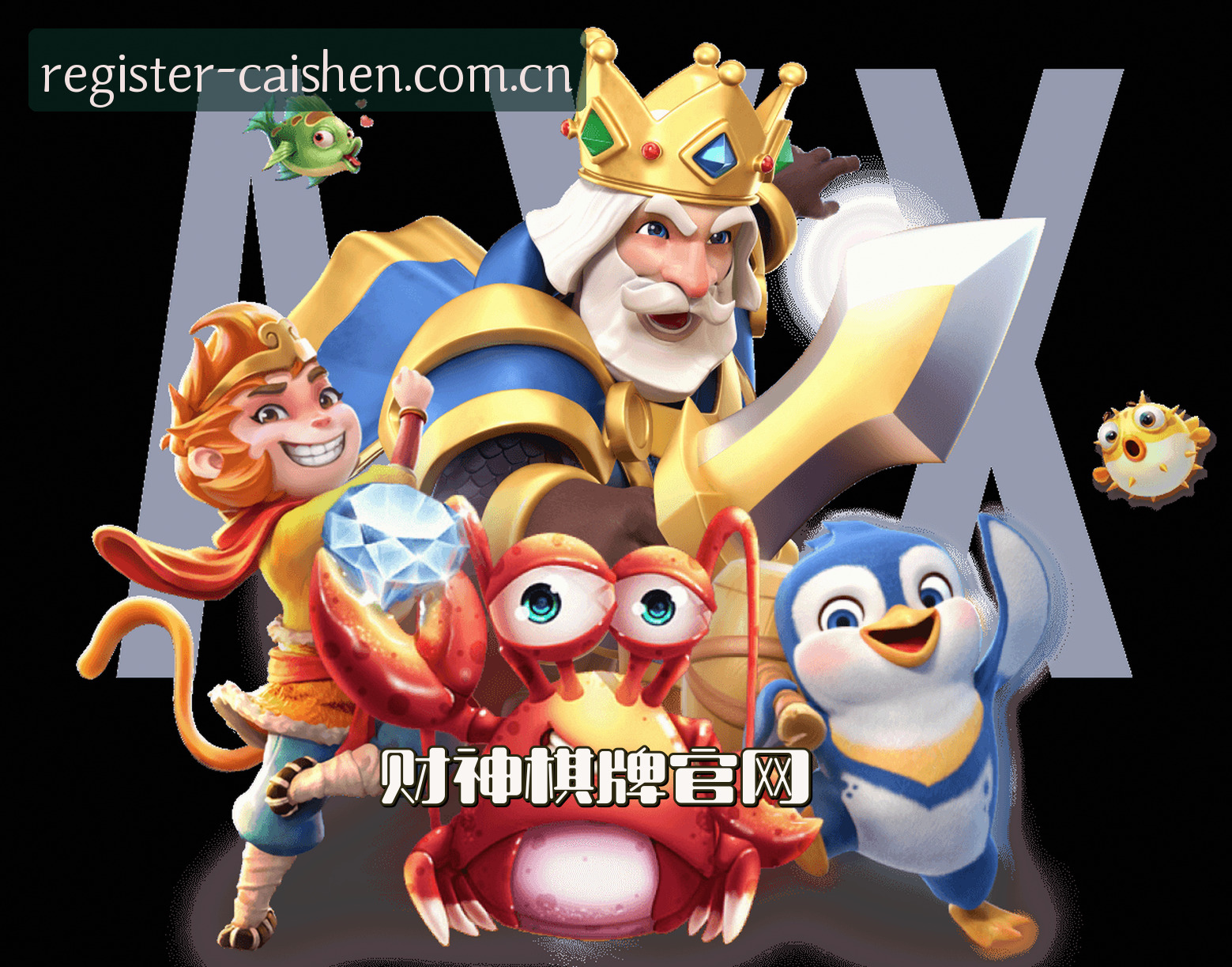 品牌故事